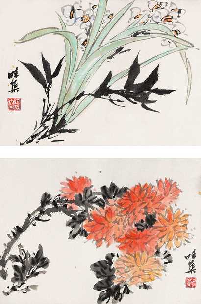 郭味蕖 花卉 册页（八开选二）